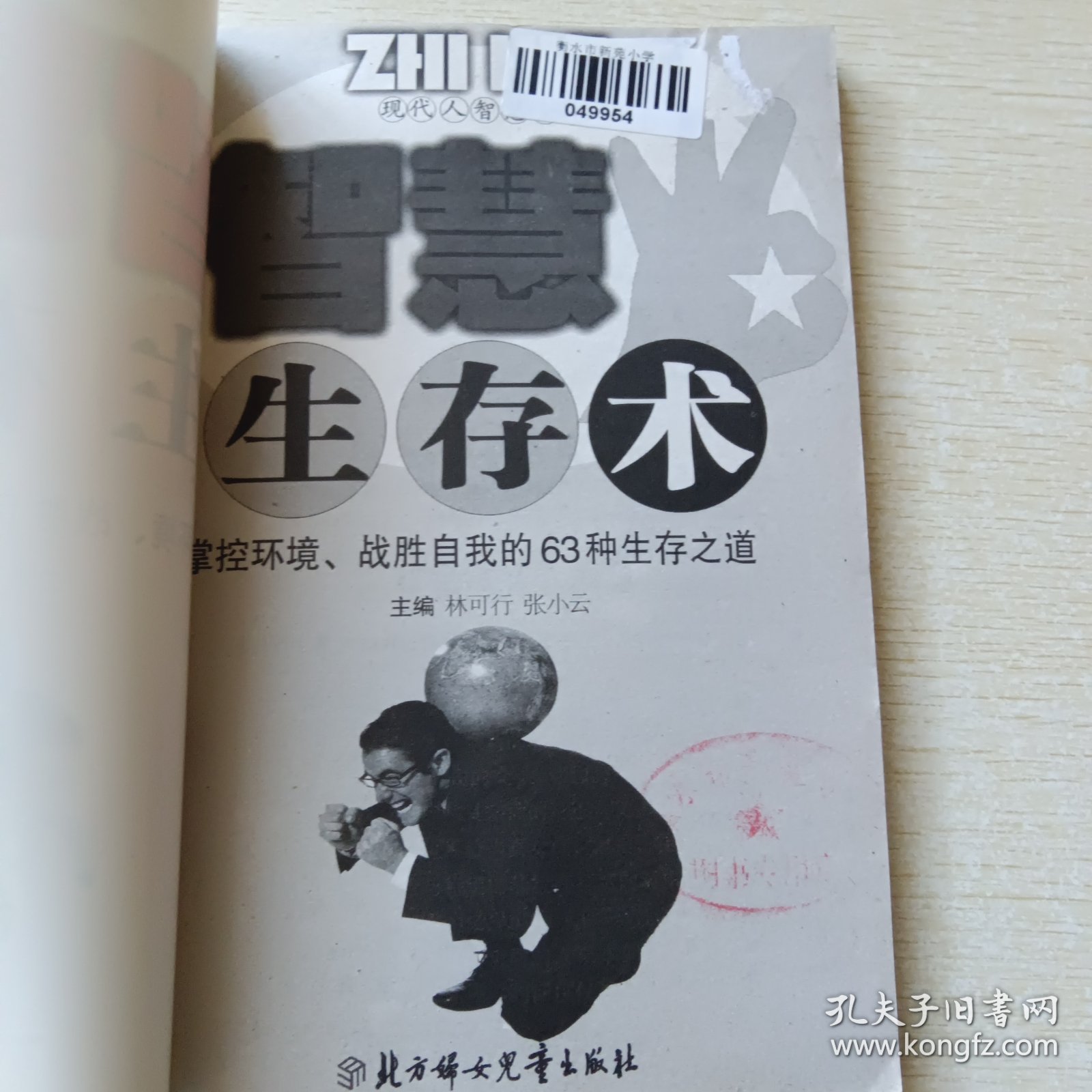 各自精彩，生存有術!万里碧空朵朵云打一最佳精准生肖，全面释义、精准解答解释落实