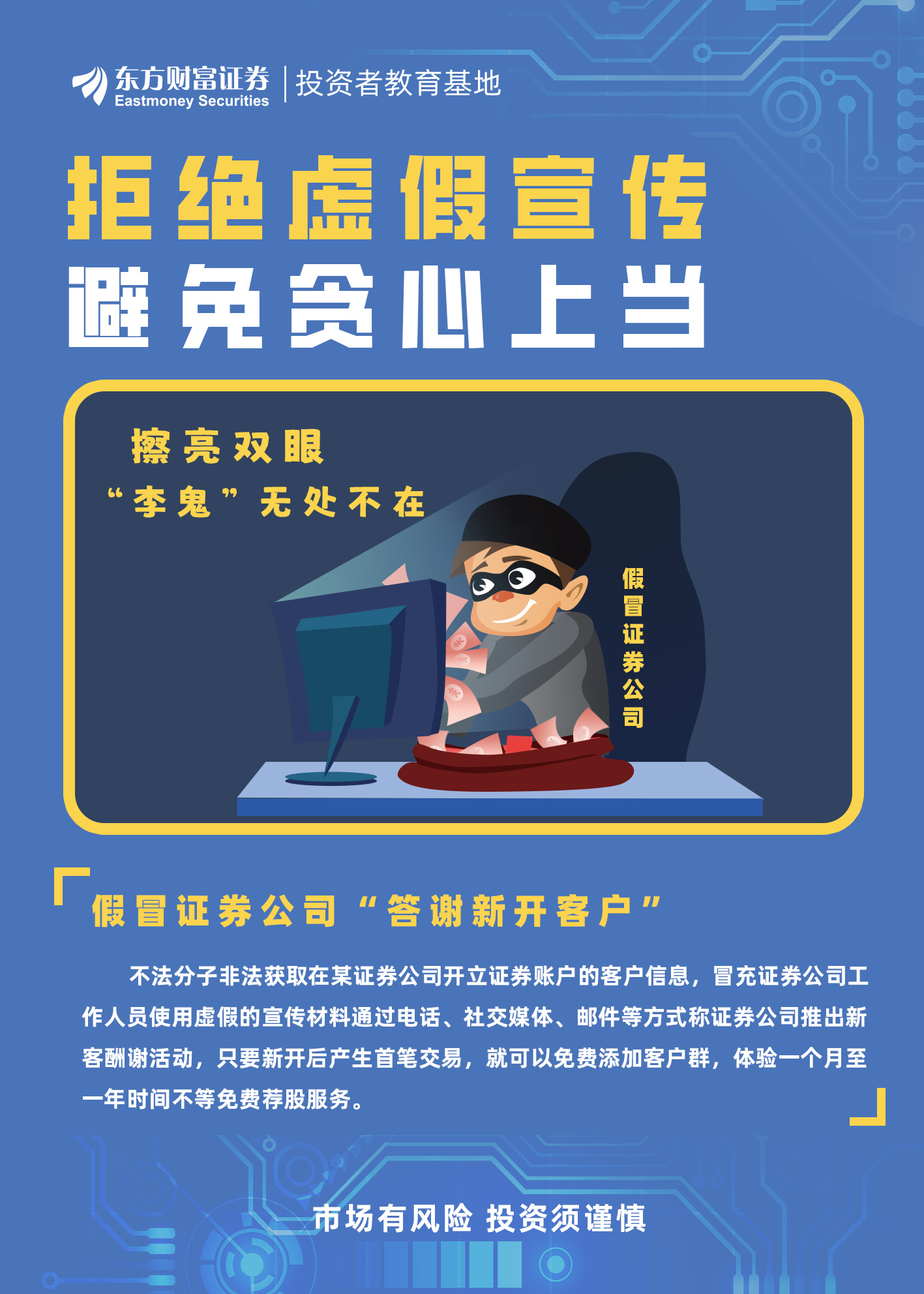 欲钱找弃车保帅的生肖打一准确生肖,警惕虚假宣传、全面解答、专家解答解释落实