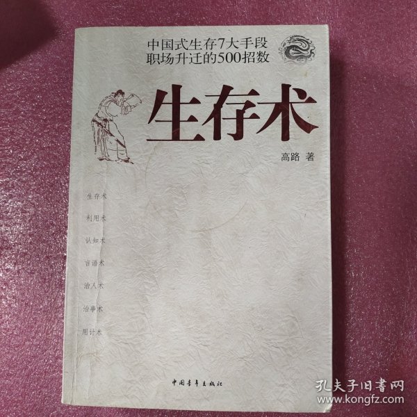 各自精彩，生存有術!万里碧空朵朵云打一最佳精准生肖，全面释义、精准解答解释落实
