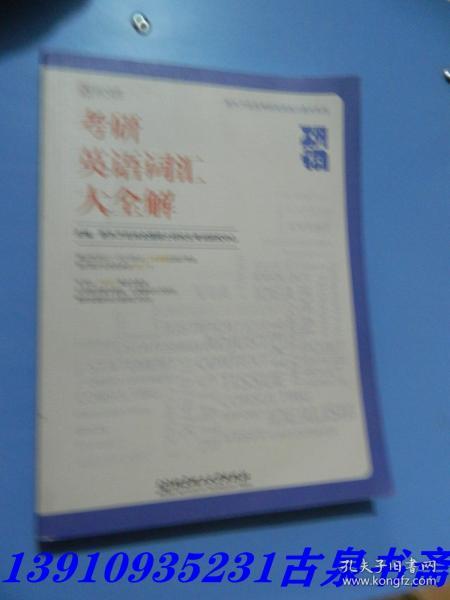 妖里妖气不正派,五心六意歧道多是什么生肖警惕虚假宣传、全面解答与解释、全面解答解释落实