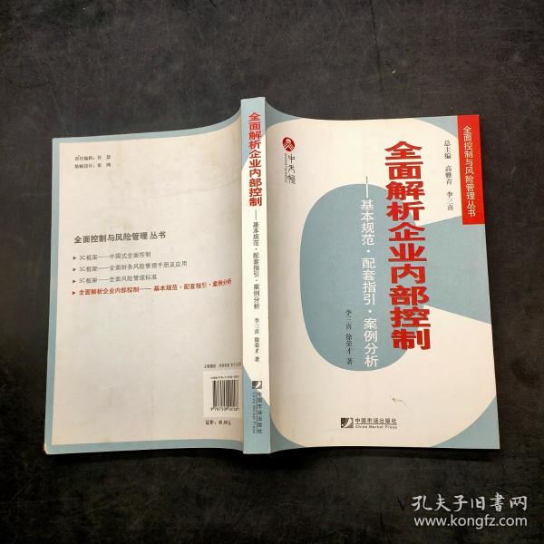 妖里妖气不正派,五心六意歧道多是什么生肖警惕虚假宣传、全面解答与解释、全面解答解释落实