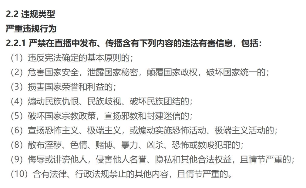 不擇手段,何來禮讓。懶理行為不高尚打一生肖全面释义、实证解答解释落实