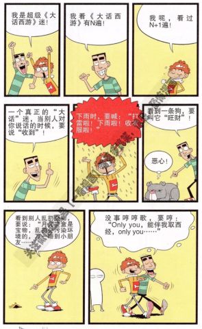 三衰六旺皆前定,头戴凤冠游四方,是什么动物生肖详细解答、前沿解答解释落实