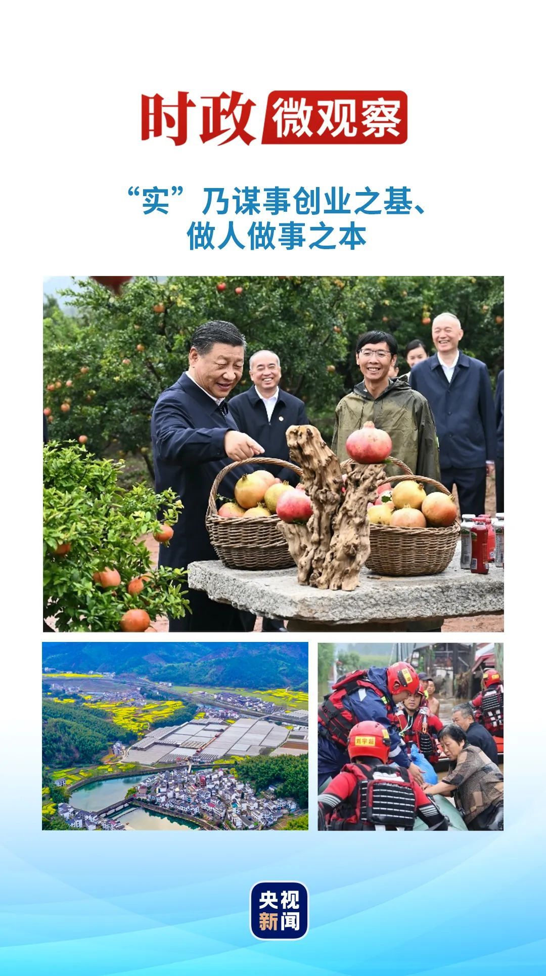 蛇龙摆尾打一最佳生肖精选解析、解释与落实、时代解答解释落实