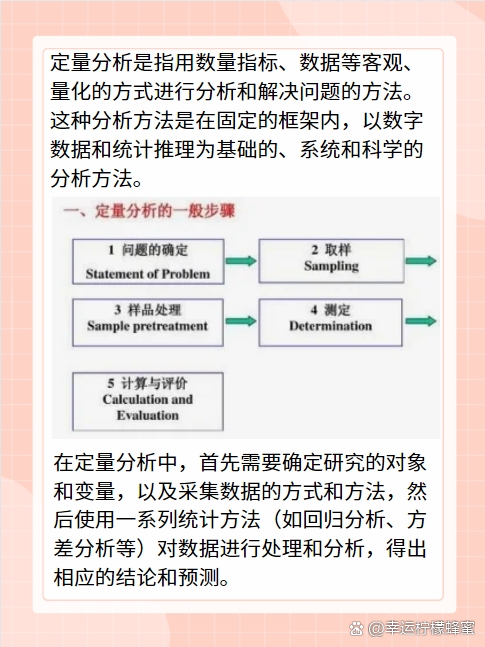 冬天寒冷痛入骨，老马识途有经验打一最佳生肖全面释义、定量解答解释落实