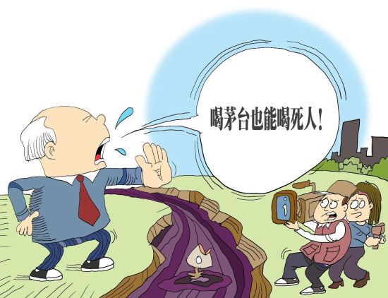 信口开河打一个生肖的警惕虚假宣传-详细解答解释落实