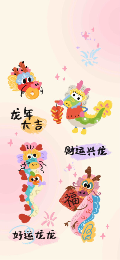 神马行空普天瑞仙羊下界遍地春猜生肖,警惕虚假宣传、全面解答、定量解答解释落实