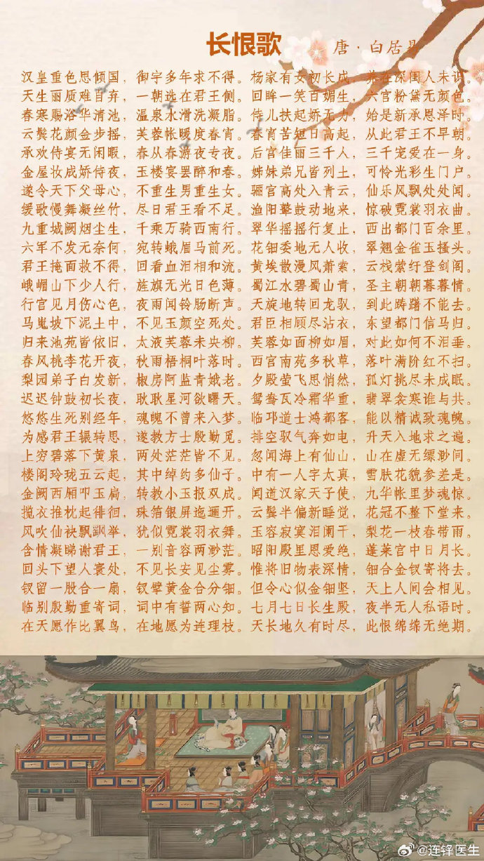 四不两立长恨丽 三山五狱终是情指的什么动物生肖请全面2释义、解释与落实、统计解答解释落实
