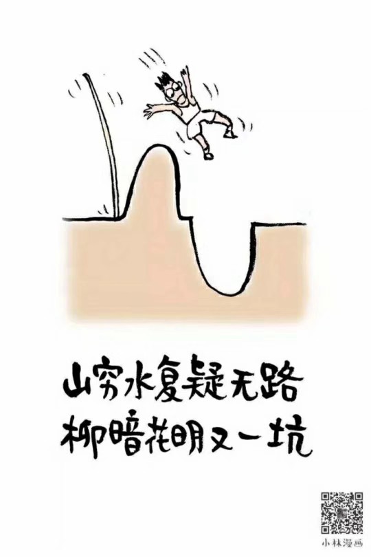 事到万难须放胆，山穷水尽疑无路打一最佳生肖请全面2释义、解释与落实、实时解答解释落实
