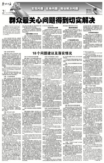 今期鼠马蛇出特，十一十三合一数打一准确生肖,警惕虚假宣传落实,构建解答解释落实