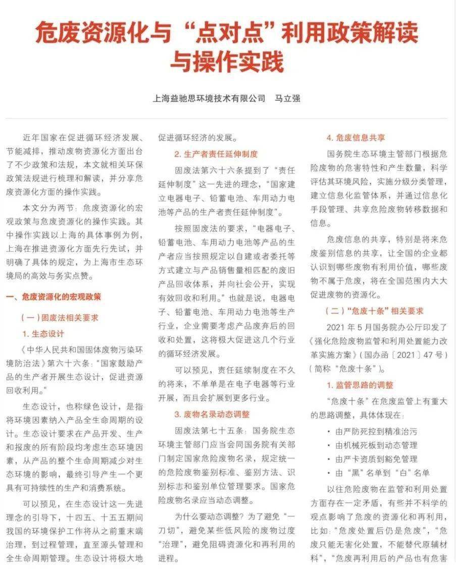 土豆丝盖饭,水煮牛肉。是什么生肖?请全面2释义、解释与落实、专家解答解释落实