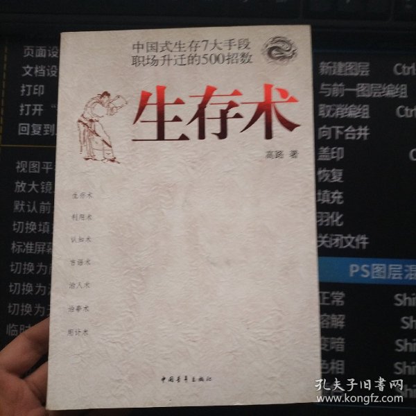 各自精彩，生存有術!万里碧空朵朵云打一最佳精准生肖，全面释义、精准解答解释落实
