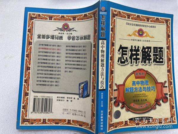 妖里妖气不正派,五心六意歧道多是什么生肖警惕虚假宣传、全面解答与解释、全面解答解释落实