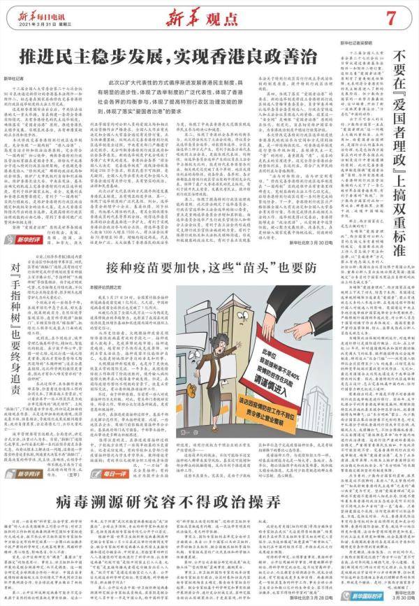欲钱找弃车保帅的生肖打一准确生肖,警惕虚假宣传落实,综合解答解释落实