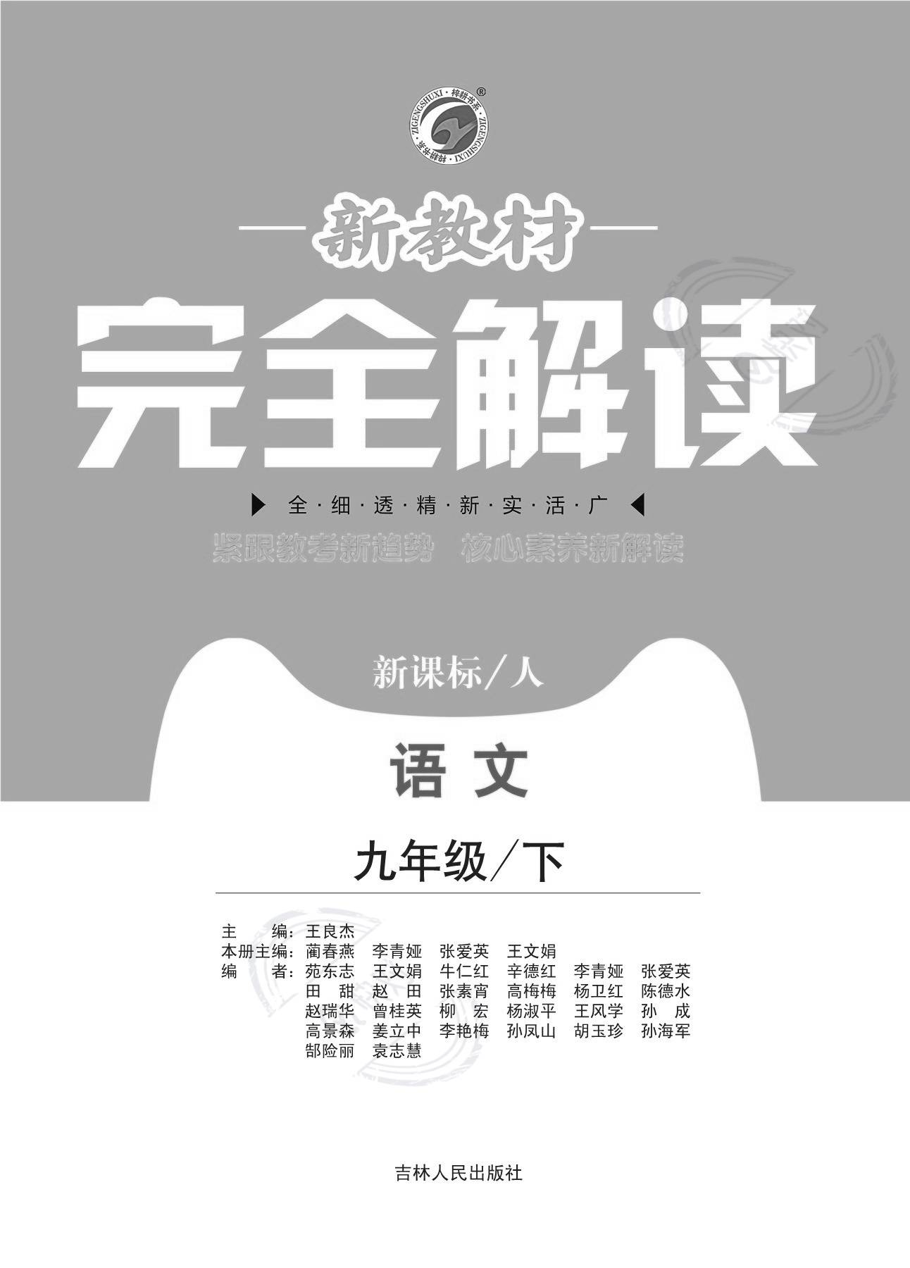 曾到人道你一句话六伴二九旺本期四十如意嫁是什么生肖,警惕虚假宣传、全面解答、时代解答解释落实