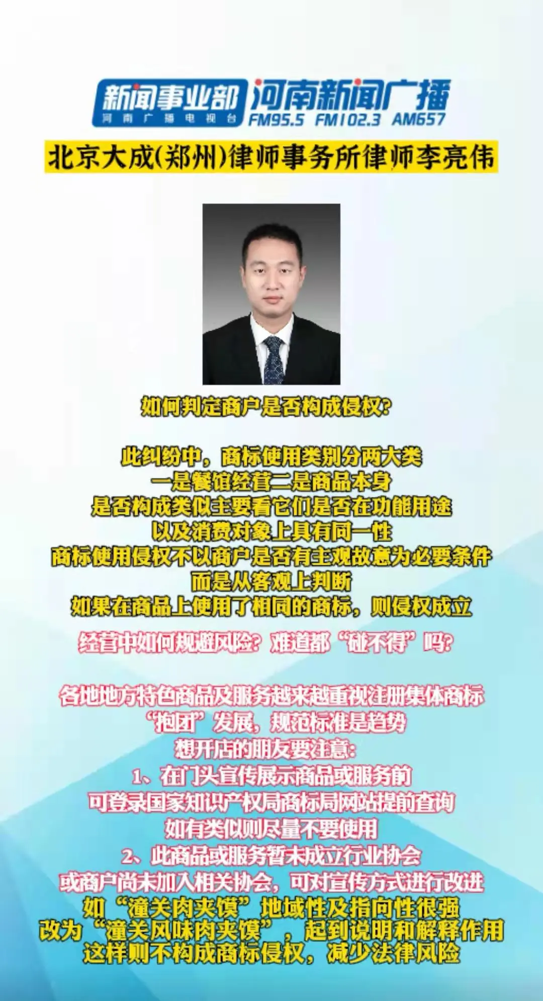 曾到人道你一句话六伴二九旺本期四十如意嫁是什么生肖的警惕虚假宣传-专家解答解释落实