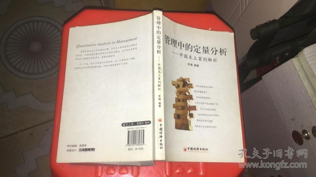 将帅沙场建功业,叛徒大将称兄弟什么生肖,警惕虚假宣传,定量解答解释落实