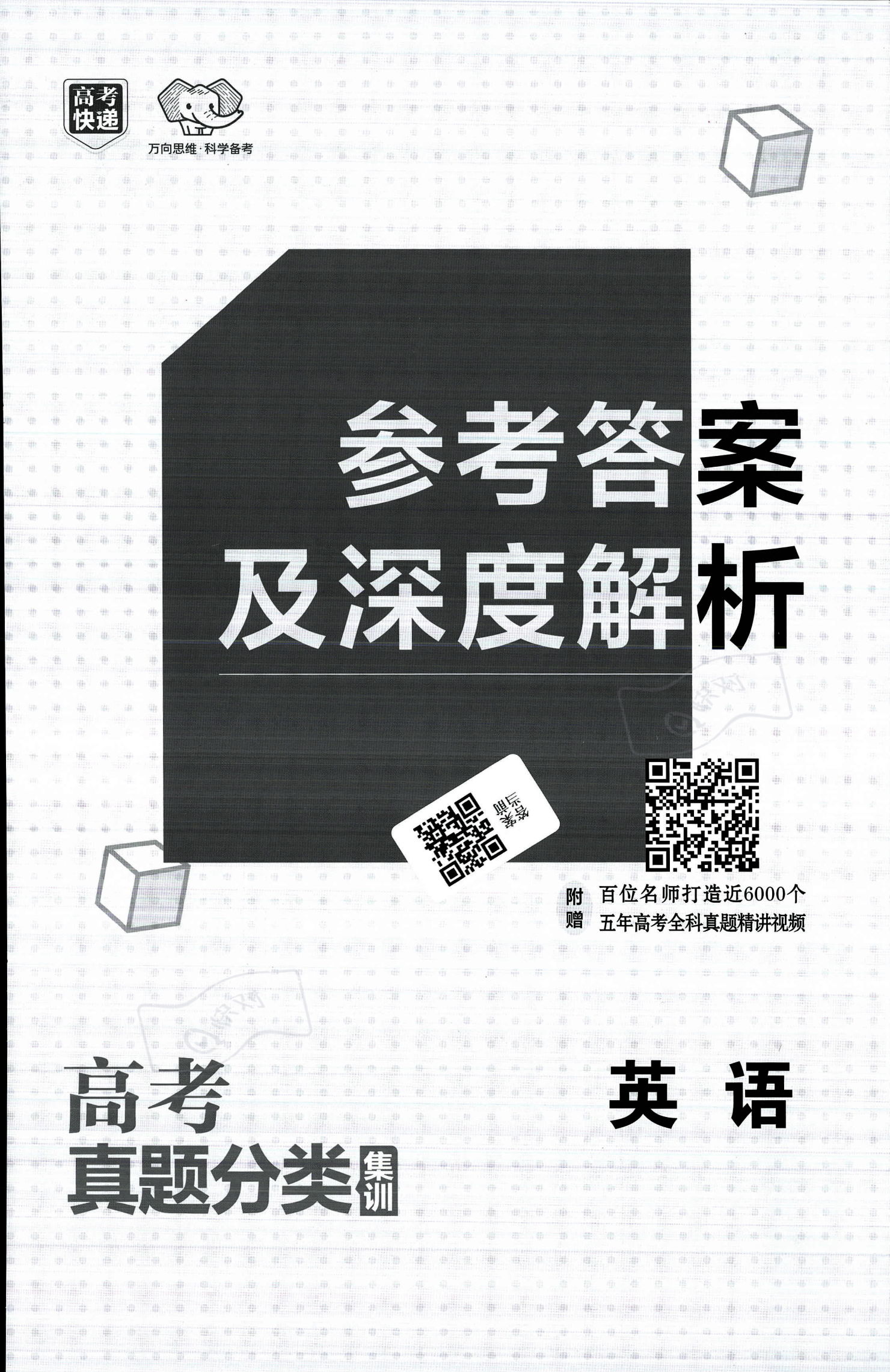 曾到人道你一句话六伴二九旺本期四十如意嫁是什么生肖,警惕虚假宣传、全面解答、时代解答解释落实