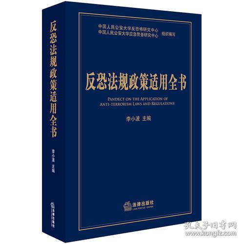 合取三二当可贵一六不分今期来解生肖与警惕虚假宣传-全面释义、时代解答解释落实