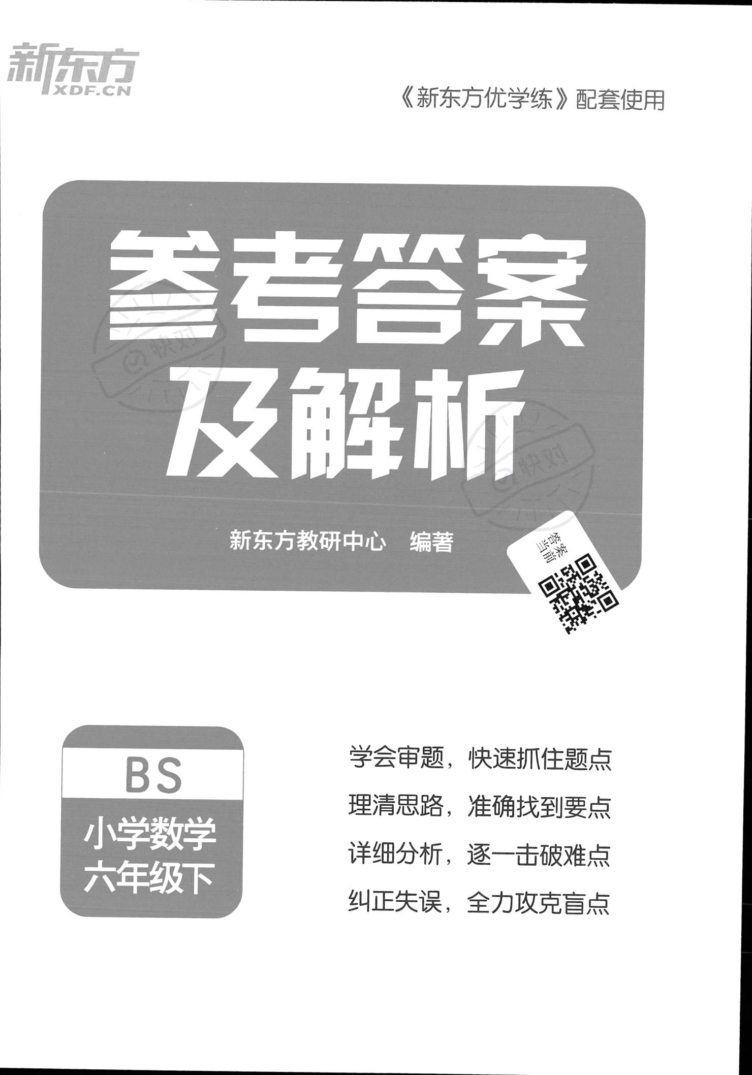 曾到人道你一句话六伴二九旺本期四十如意嫁是什么生肖,警惕虚假宣传、全面解答、时代解答解释落实