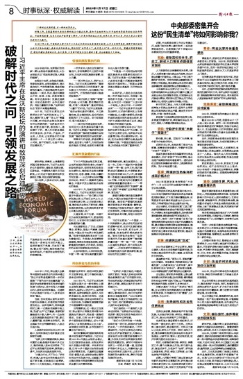 蛇龙摆尾打一最佳生肖精选解析、解释与落实、时代解答解释落实