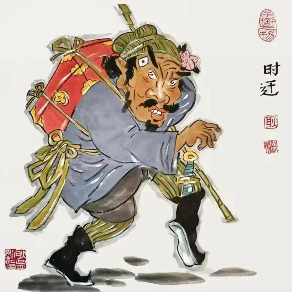 烟花三九下扬州打猎巧遇时迁到是什么生肖全面释义、统计解答解释落实