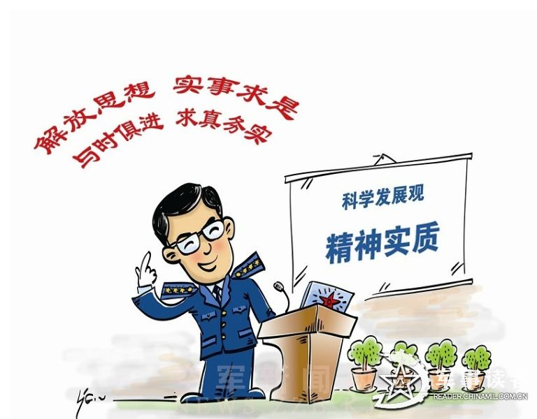 生意兴隆打一正确生肖,警惕虚假宣传落实,科学解答解释落实