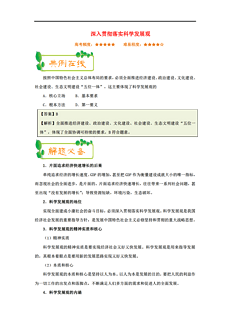 今期生肖二四开，三五十二要加四打一准确生肖全面释义、科学解答解释落实