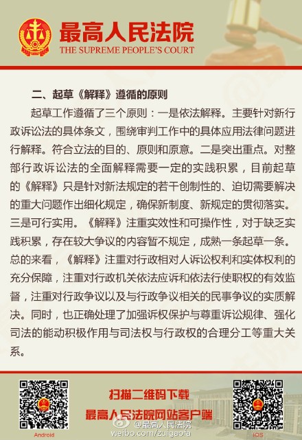 合取三二当可贵一六不分今期来解生肖与警惕虚假宣传-全面释义、时代解答解释落实